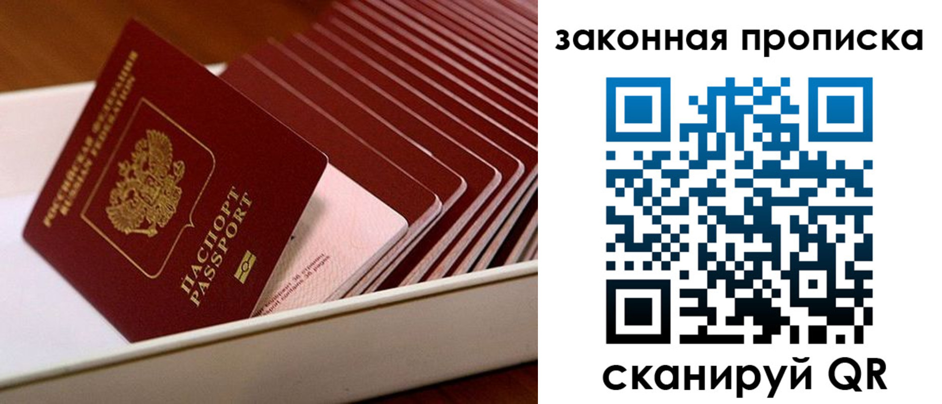 прописка ребенка в Камне-на-Оби